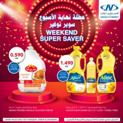 Página 1 en Ofertas de fin de semana en Al Nasser Kuwait