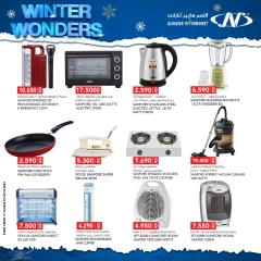 Página 9 en Ofertas de fin de semana en Al Nasser Kuwait