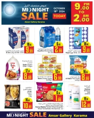 Page 6 in Midnight Sale at Ansar Mall & Gallery UAE