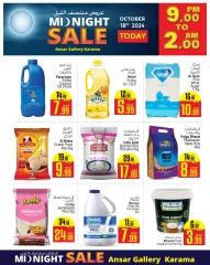 Page 4 in Midnight Sale at Ansar Mall & Gallery UAE