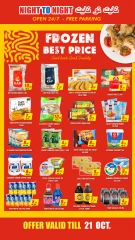 Page 3 in Weekend Deals at Night to Night UAE