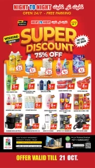 Page 4 in Weekend Deals at Night to Night UAE