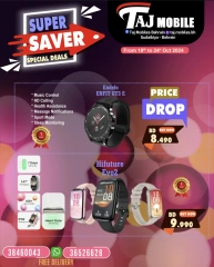 Page 62 in Super Saver at Taj Mobiles Bahrain