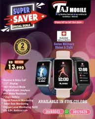 Page 58 in Super Saver at Taj Mobiles Bahrain