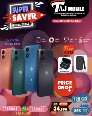 Page 32 in Super Saver at Taj Mobiles Bahrain