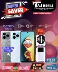 Page 26 in Super Saver at Taj Mobiles Bahrain