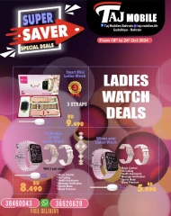 Page 65 in Super Saver at Taj Mobiles Bahrain