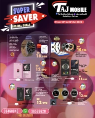 Page 67 in Super Saver at Taj Mobiles Bahrain