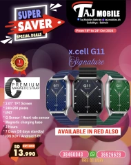 Page 57 in Super Saver at Taj Mobiles Bahrain