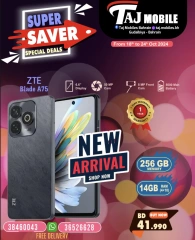 Page 25 in Super Saver at Taj Mobiles Bahrain