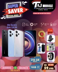 Page 2 in Super Saver at Taj Mobiles Bahrain