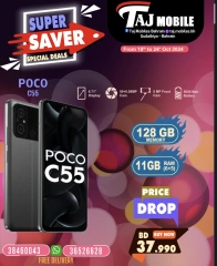 Page 19 in Super Saver at Taj Mobiles Bahrain