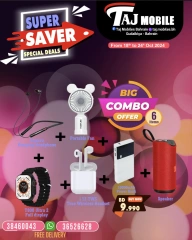 Page 64 in Super Saver at Taj Mobiles Bahrain