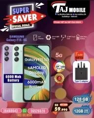 Page 12 in Super Saver at Taj Mobiles Bahrain