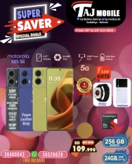 Page 35 in Super Saver at Taj Mobiles Bahrain