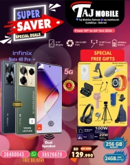 Page 6 in Super Saver at Taj Mobiles Bahrain