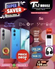 Page 39 in Super Saver at Taj Mobiles Bahrain