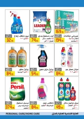 Página 41 en Ofertas de aniversario en Hipermercado El abed Egipto