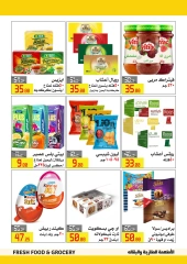 Página 8 en Ofertas de aniversario en Hipermercado El abed Egipto