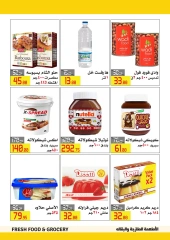 Página 4 en Ofertas de aniversario en Hipermercado El abed Egipto