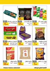 Página 5 en Ofertas de aniversario en Hipermercado El abed Egipto