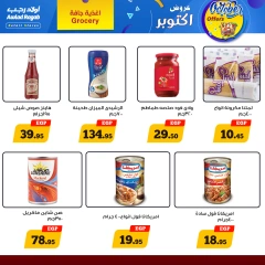 Página 10 en Ofertas de octubre en Awlad Ragab Egipto