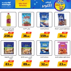 Página 9 en Ofertas de octubre en Awlad Ragab Egipto