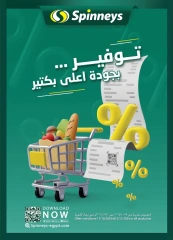 Página 1 en Ofertas de ahorro en Spinneys Egipto