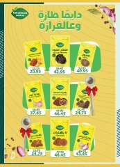 Página 27 en Ofertas de ahorro en Spinneys Egipto