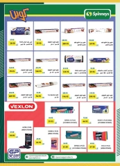 Página 44 en Ofertas de ahorro en Spinneys Egipto