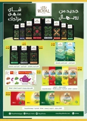 Página 28 en Ofertas de ahorro en Spinneys Egipto