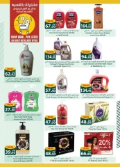 Página 33 en Ofertas de ahorro en Spinneys Egipto