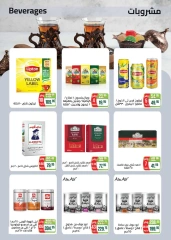 Página 19 en Ofertas de invierno en Mercado Seoudi Egipto