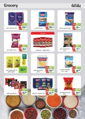 Página 22 en Ofertas de invierno en Mercado Seoudi Egipto