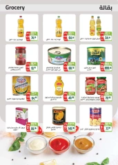 Página 23 en Ofertas de invierno en Mercado Seoudi Egipto