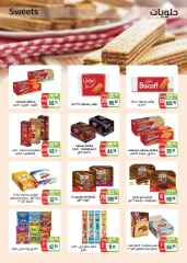 Página 30 en Ofertas de invierno en Mercado Seoudi Egipto