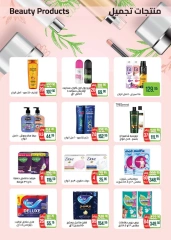 Página 32 en Ofertas de invierno en Mercado Seoudi Egipto