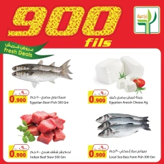 Página 5 en Nuevas ofertas en Alimentos agrícolas Kuwait