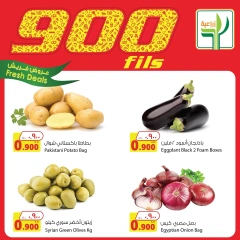 Página 2 en Nuevas ofertas en Alimentos agrícolas Kuwait