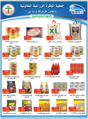 Página 19 en Ofertas de octubre en Cooperativa agrícola Al Wafra Kuwait