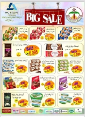 Página 21 en Ofertas de octubre en Cooperativa agrícola Al Wafra Kuwait