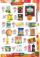 Page 18 in Autumn Sale at Galhom Market Egypt