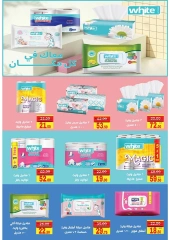 Page 29 in Autumn Sale at Galhom Market Egypt