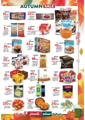 Page 22 in Autumn Sale at Galhom Market Egypt