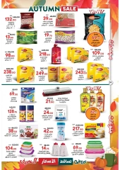 Page 24 in Autumn Sale at Galhom Market Egypt