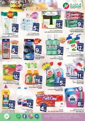 Page 6 in Price Down at Hashim Hypermarket UAE