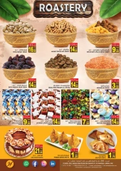 Page 4 in Price Down at Hashim Hypermarket UAE