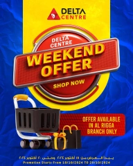 Page 1 in Super Weekend Deals at Delta center UAE