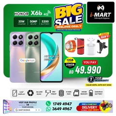 Page 14 in Big Sale at i Mart Bahrain