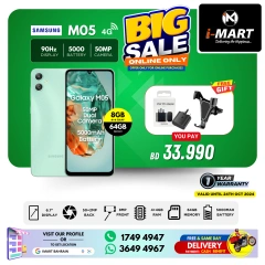 Page 12 in Big Sale at i Mart Bahrain